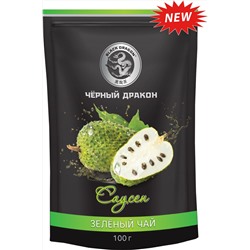 Черный дракон. Зеленый чай с саусепом 100 гр. мягкая упаковка