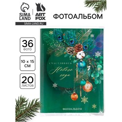 Фотоальбом «Змея 2025 год», мягкая обложка, 36 фото