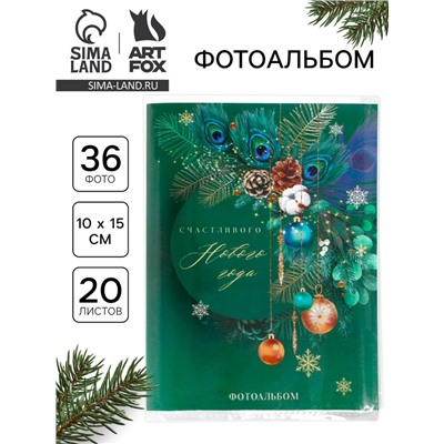 Фотоальбом «Змея 2025 год», мягкая обложка, 36 фото