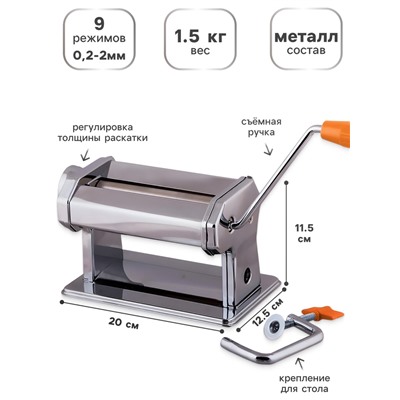 Машина для раскатывания полимерной глины, износостойкая