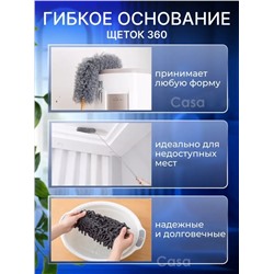 Набор щеток для уборки (3534)