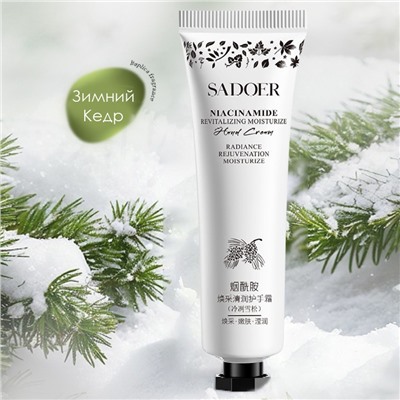 Парфюмированный крем для рук с нацинамидом SADOER, 30 гр.