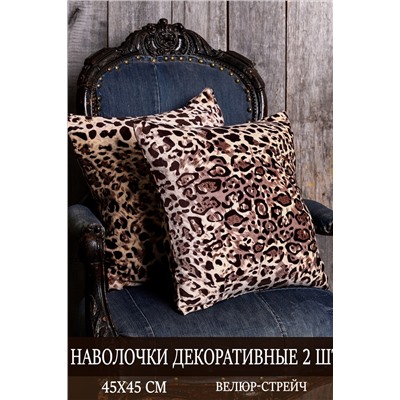 Декоративная наволочка Paris 45*45