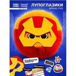 Мягкая игрушка Happy Valley «Лупоглазики. Плюшевые мстители: Броне-пух», 11 см