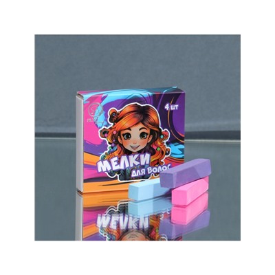 УЦЕНКА Мелки для волос 4 цвета