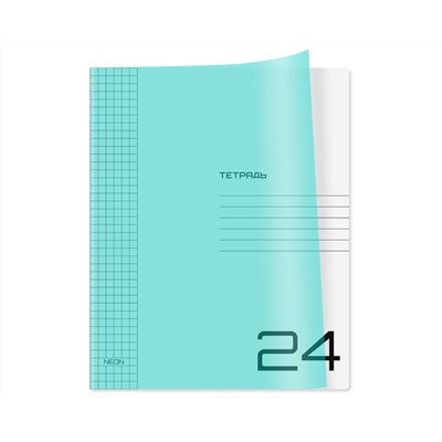 Тетрадь 24л. клетка BG "UniTone. Neon", пластиковая обложка, неон голубой
