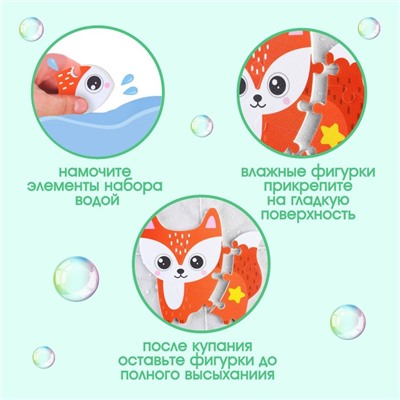 МАКСИ - пазл для ванны «Лисичка Элла», 5 деталей