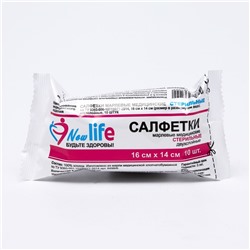 Салфетки марлевые медицинские двухслойные стерильные 16 х 14 см 10 шт 30 гр/м2
