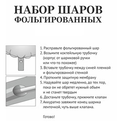Набор шаров 12 шт "Лаванда"