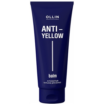 OLLIN ANTI-YELLOW Бальзам для волос Антижелтый 250мл