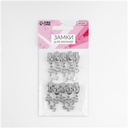 Бегунок для металлической молнии, №5, «Ключ», 10 шт., цвет никель