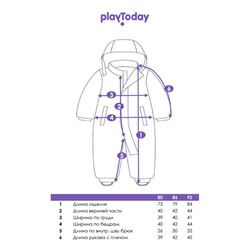 Комбинезон зимний для мальчика