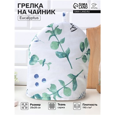 Грелка на чайник Этель Eucalyptus 28×28 см, 100% хлопок, 190 г/м²