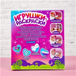 Игрушки под раскраску «Роспись. Кошечка и зайчик», набор для творчества