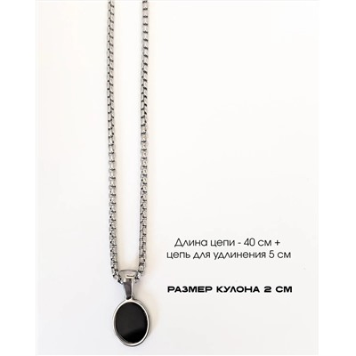 Кулон из стали на цепочке