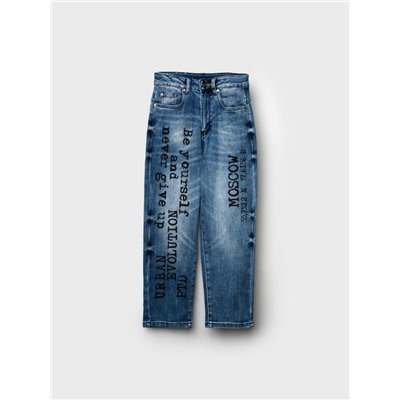 Джинсы для мальчика