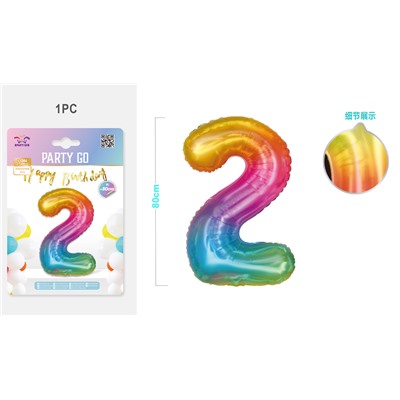 Шар фольгированный "Multicolour numbers" цифра 2, (80 см)