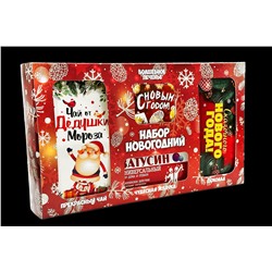 Подарочный набор из 4 продуктов- Набор новогодний,  Веселья и радости-2