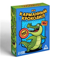 Настольная игра на объяснение слов «Карманный крокодил», 100 карт, 12+