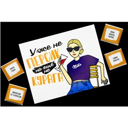 Шоко набор- Уже не персик, но еще не курага.