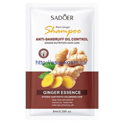 Восстанавливающий шампунь для волос Sadoer с экстрактом имбиря(45088)