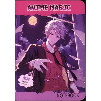 Блокнот Аnime Magic (обложка мальчик)