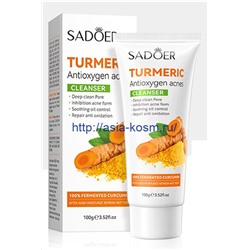 Антиоксидантная пенка Sadoer с экстрактом куркумы(88869)