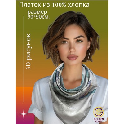 Платок женский из хлопка премиум Артикул: СУ2503/5