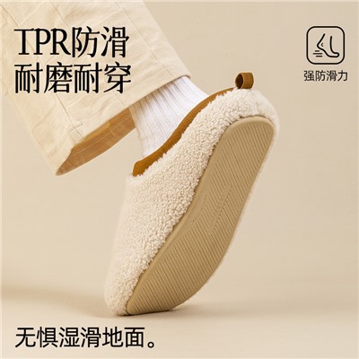 Slippers, demi-season non-slip keep warm footwear indoor