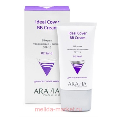 ARAVIA Professional BB-Крем увлажняющий SPF-15 Ideal Cover  BB-Cream Sand тон 02 песочный 50 мл 9209