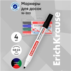 Набор маркеров для доски ErichKrause W-500, 0.8-2.5 мм, для письма на досках сухого стирания, чернила на спиртовой основе без ксилола