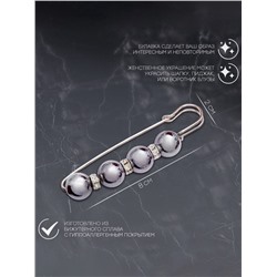 Булавка «Квартет» шар №12, 8 см, глянцевая, серая в серебре