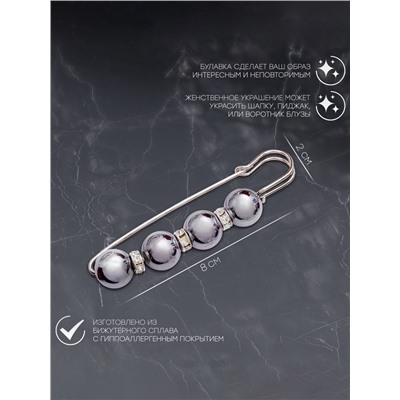 Булавка «Квартет» шар №12, 8 см, глянцевая, серая в серебре