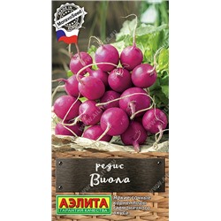 0712 Редис Виола 1гр