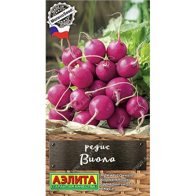 0712 Редис Виола 1гр