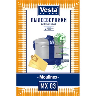 Пылесборники MX03