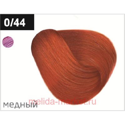 OLLIN PERFORMANCE  0/44 медный 60мл Перманентная крем-краска для волос