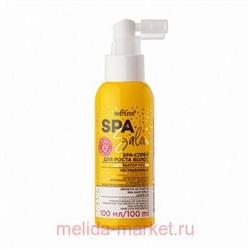 Белита SPA SALON SPA-Спрей для волос Активатор роста несмываемый 100 мл