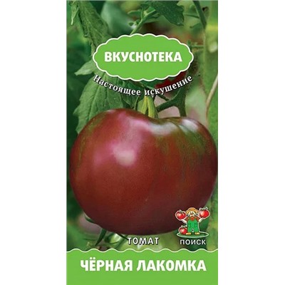 Семена Томат Чёрная лакомка, арт.: 7005