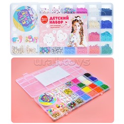 Набор создание украшений "Фантазия цвета" в коробке