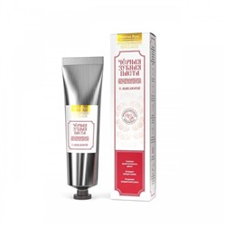 Зубная паста, "Маклюра", алюминиевая туба, 100 мл, "Святая рука"