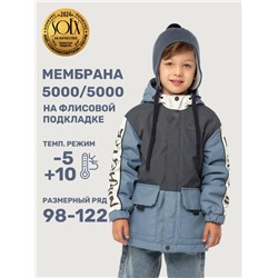 Куртка утеплённая для мальчика NIKASTYLE 4м4325 Графит джинс Nikastyle