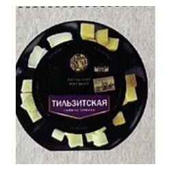 Тильзитская сырная тарелка 200 гр