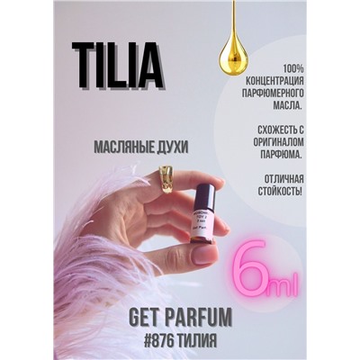 Tilia / GET PARFUM 876