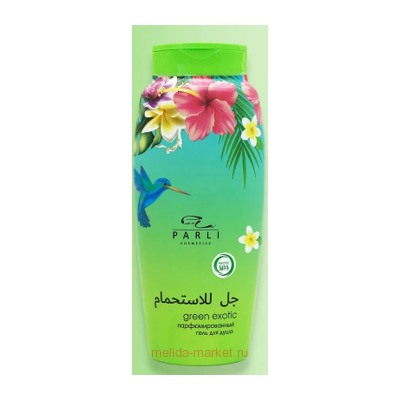 PARLI Cosmetics Гель для душа Exotic Spa парфюмированный Green exotic 750ml 3087