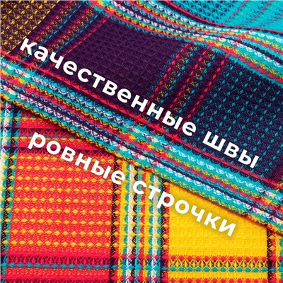 Набор полотенец Этель Happy Home 38х63см - 2 шт, хл. 100%