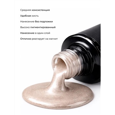 Manita Professional Гель-лак для ногтей с эффектом кошачьего глаза / Korean Cat №04, 10 мл