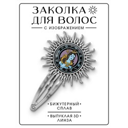 HZG-0252 Заколка Шива