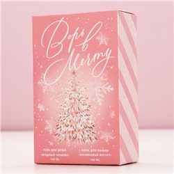 Подарочный набор новогодний женский «Верь в мечту», гель для душа, пена для ванны, 2×100 мл, Чистое счастье