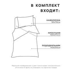 Постельное бельё "Этель" 1,5 сп., Радужные пони 143х215 см, 150х214 см, 50х70 см -1 шт., 100% хлопок, бязь, 125 г/м2